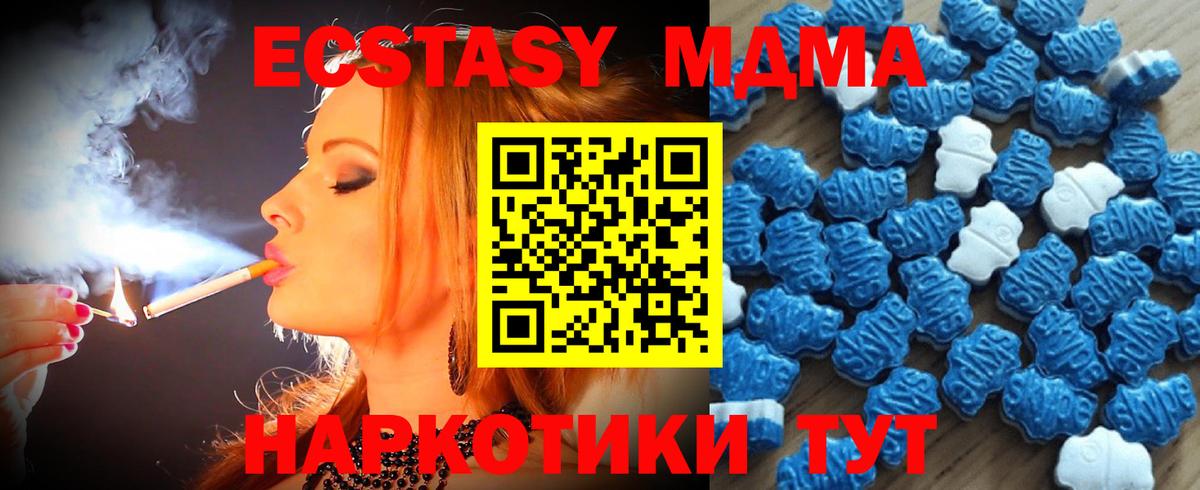 Ecstasy таблы Свободный