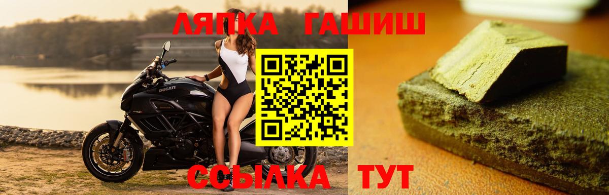 ГАШИШ индика сатива Свободный
