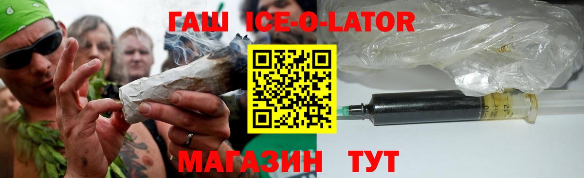 ГАШ hashish  ГАШИШ AMNESIA HAZE  Вход с VPN  Свободный 