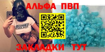 бутик Будённовск