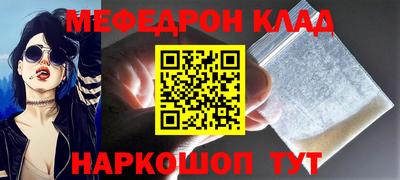 бутик Будённовск