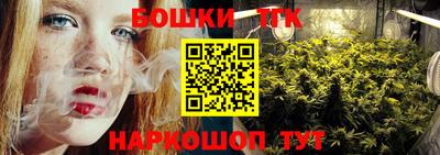 бутик Будённовск
