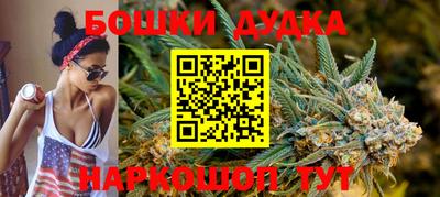бутик Будённовск