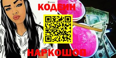 бутик Будённовск