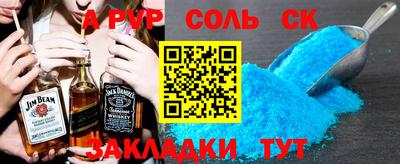 кокс Бугуруслан