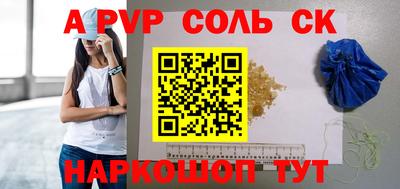 кокс Бугуруслан