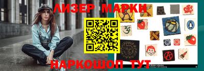 бутик Будённовск