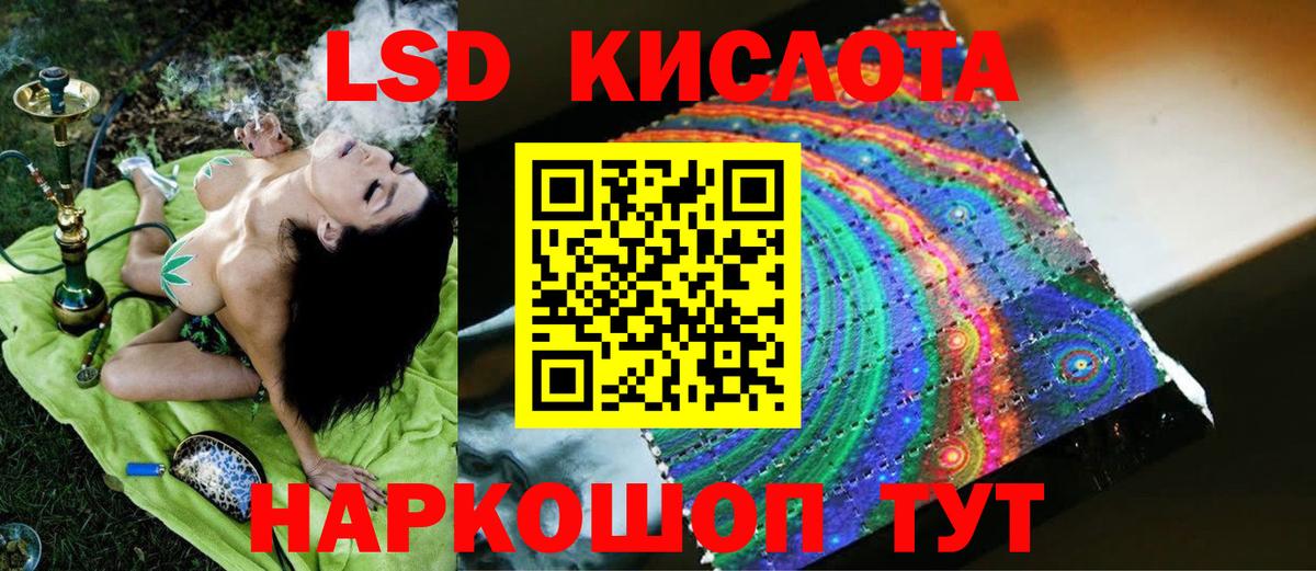 LSD-25 экстази кислота  Вход с VPN  ЛСД экстази ecstasy  Свободный 