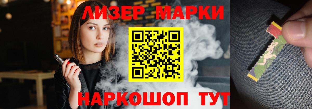 ЛСД экстази ecstasy Свободный