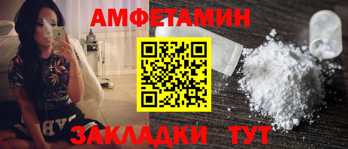Свободный  МЕТАМФЕТАМИН мет  Вход с VPN 