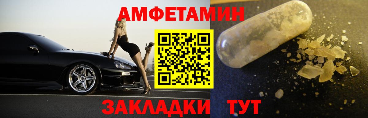Метамфетамин кристалл Свободный