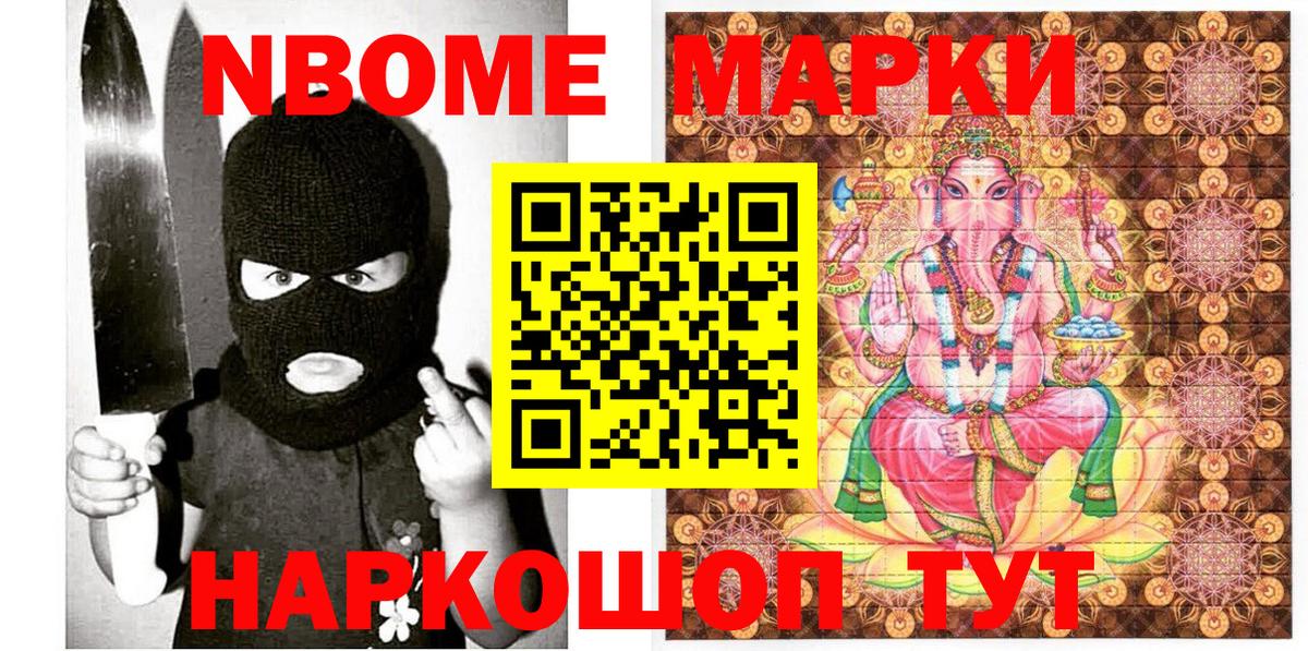 Наркотические марки 1,8мг  Вход с VPN  Свободный  Наркотические марки 1,8мг 