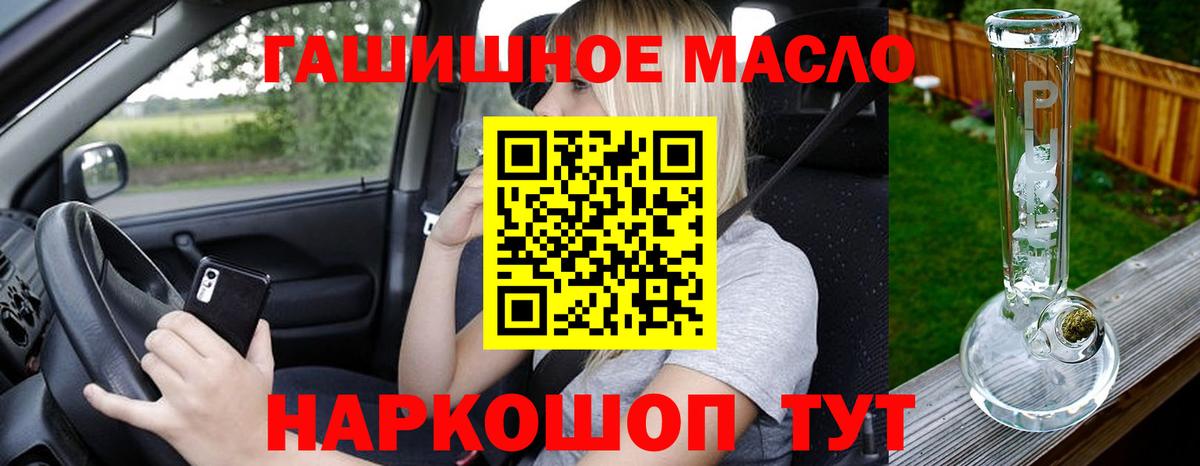 Дистиллят ТГК жижа  Вход с VPN  Дистиллят ТГК вейп  Свободный 