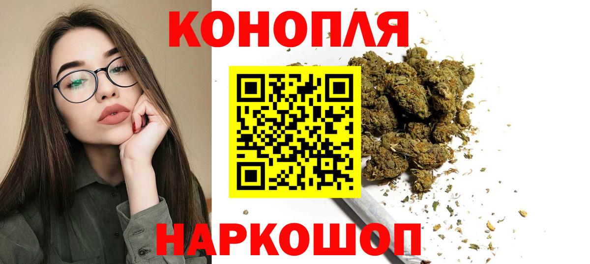 Бошки марихуана OG Kush  Вход с VPN  Свободный  Шишки марихуана White Widow  Каннабис тримм 