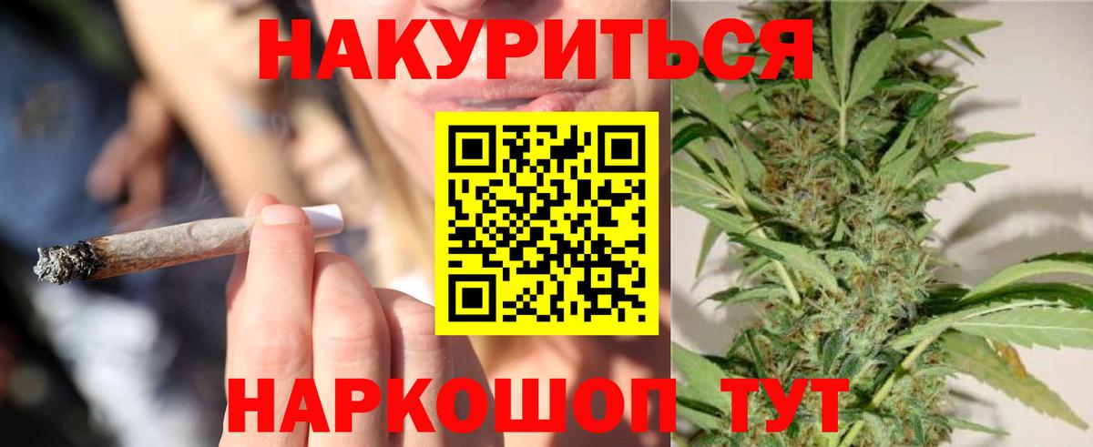 Каннабис марихуана Свободный